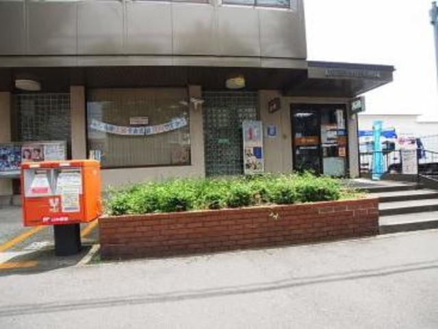 郵便局　相模原大野台郵便局（郵便局）まで588m
