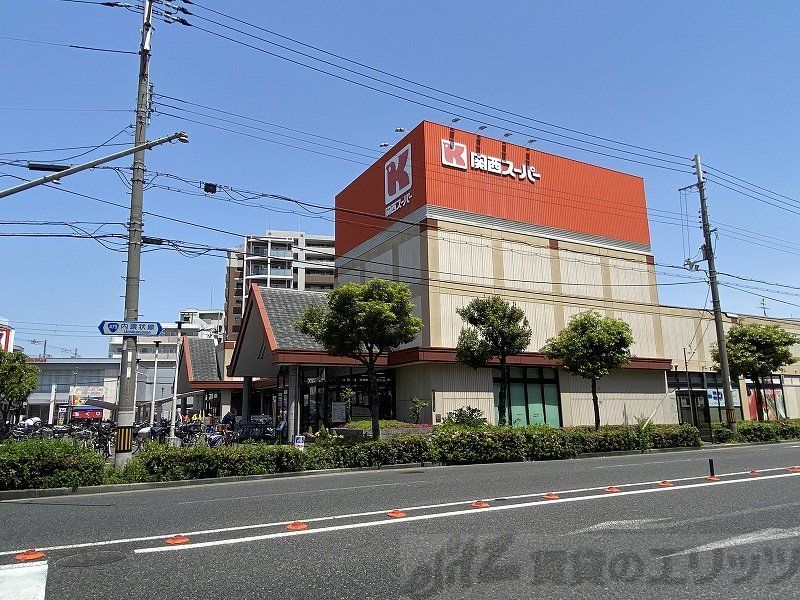 スーパー　関西スーパー瑞光店（スーパー）まで90m