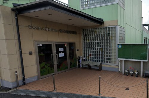 幼稚園・保育園　梅乃園幼稚園（幼稚園・保育園）まで465m