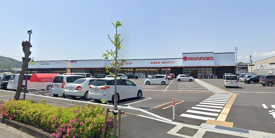 スーパー　マルナカ佐古店（スーパー）まで1118m