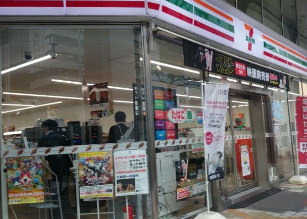 コンビニ　セブンイレブン中央区新川1丁目店（コンビニ）まで163m