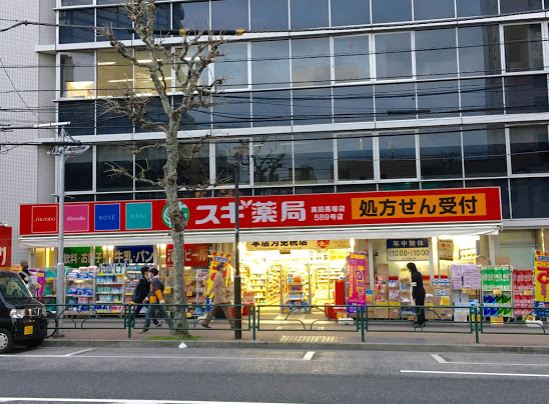 ドラックストア　スギ薬局新川一丁目店（ドラッグストア）まで529m