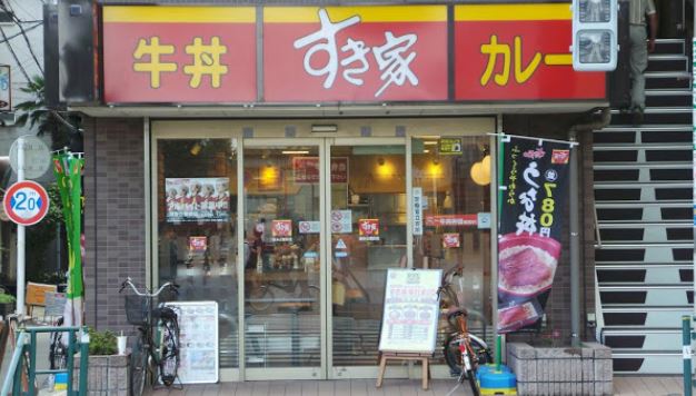 飲食店　すき家新川永代橋店（飲食店）まで110m