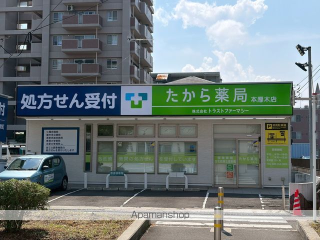 病院　たから薬局（病院）まで2520m