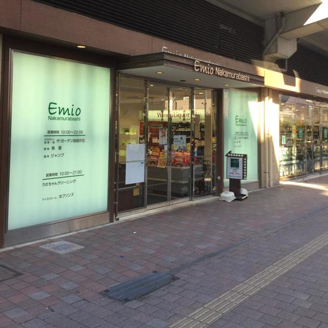 スーパー　ザ・ガーデン自由が丘中村橋店（スーパー）まで589m