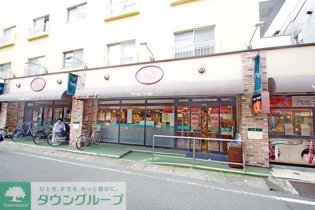 スーパー　Venga　Venga登戸店（スーパー）まで640m