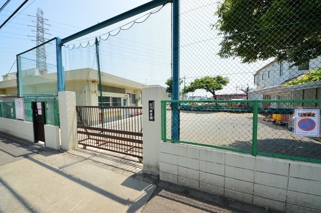 幼稚園・保育園　石川保育園（幼稚園・保育園）まで1073m