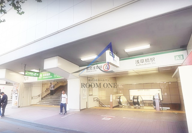 その他　浅草橋駅（その他）まで452m