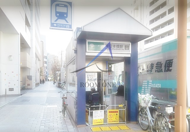 その他　東日本橋駅（その他）まで1143m