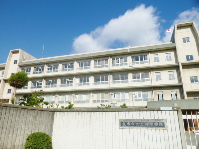 中学校　茨木市立太田中学校（中学校）まで496m