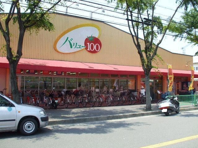 スーパー　バリュー１００　茨木太田店（スーパー）まで238m