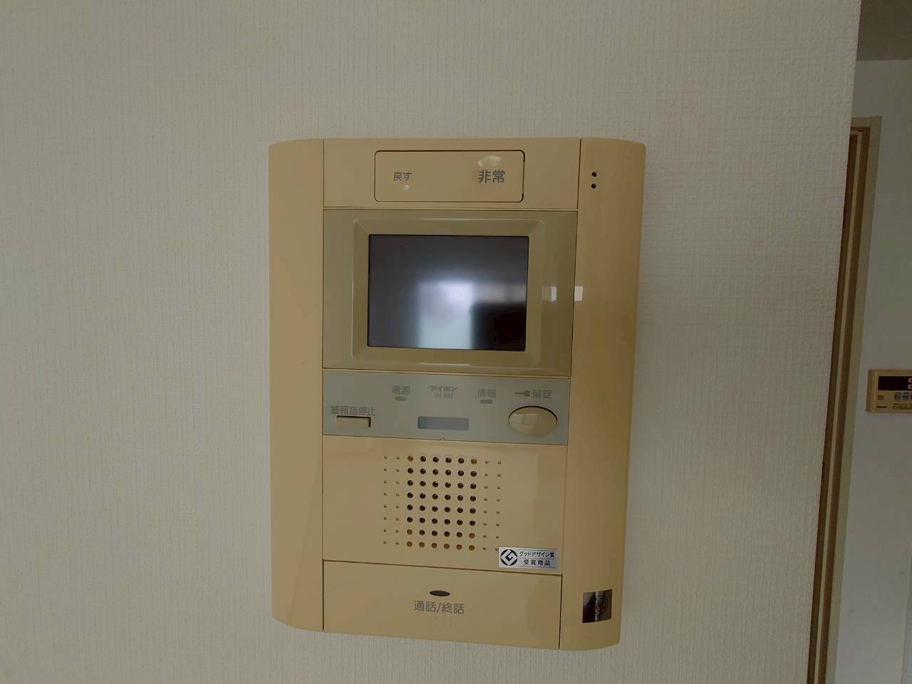 セキュリティ　別室参照