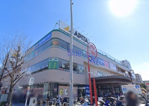 ショッピングセンター　アピタ（ショッピングセンター）まで859m