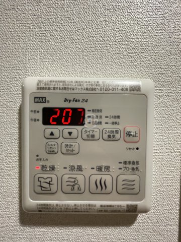 その他設備　プレサンス四天王寺前夕陽ヶ丘ヴィリード