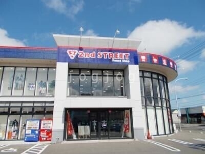 ホームセンター　セカンドストリート千歳店（ホームセンター）まで231m