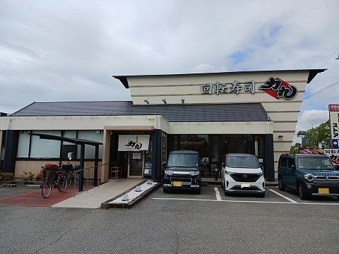 飲食店　回転寿司　力丸　加古川店（飲食店）まで500m