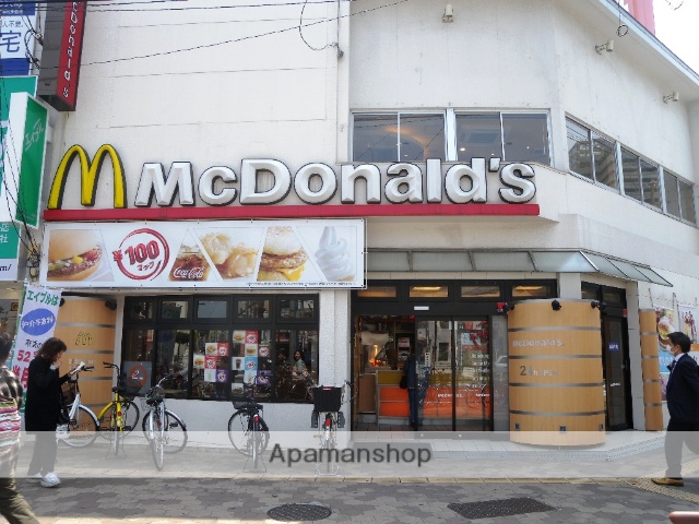 飲食店　マクドナルド 都島駅前店（飲食店）まで347m