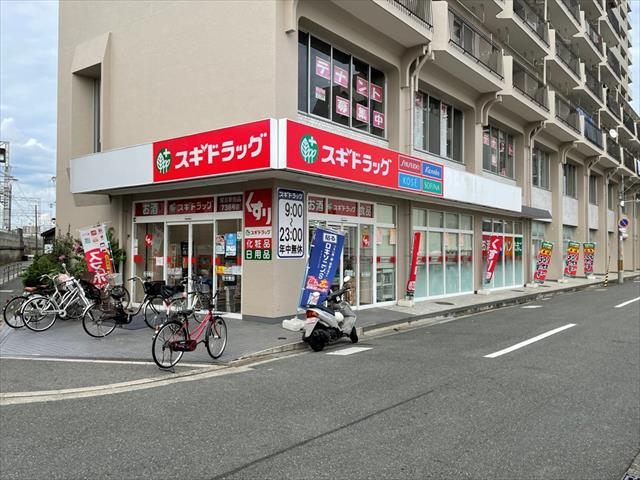 ドラックストア　スギドラッグ 関目駅前店（ドラッグストア）まで525m