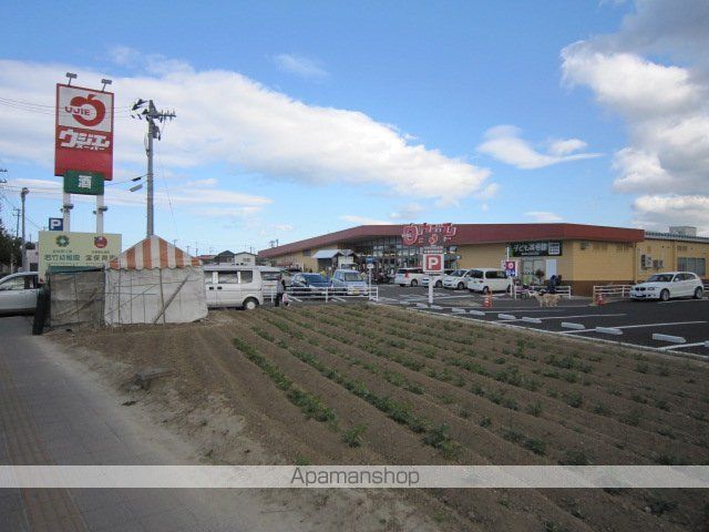 その他　ウジエスーパー袋原店（その他）まで1450m