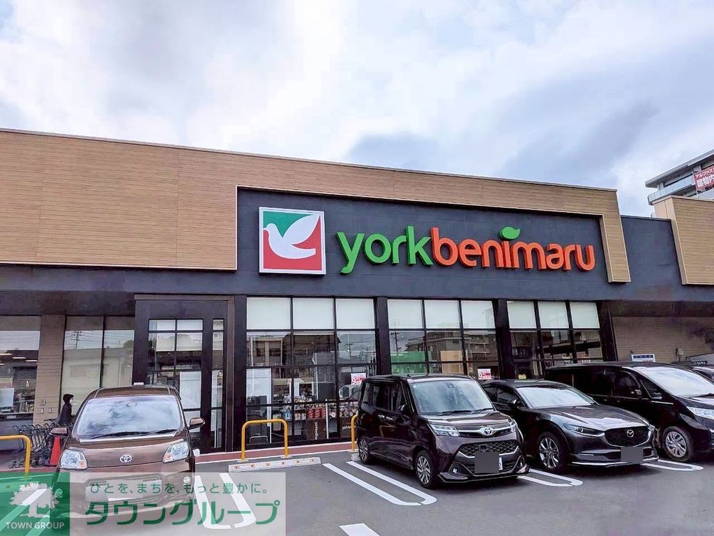 スーパー　ヨークベニマル仙台上杉店（スーパー）まで960m