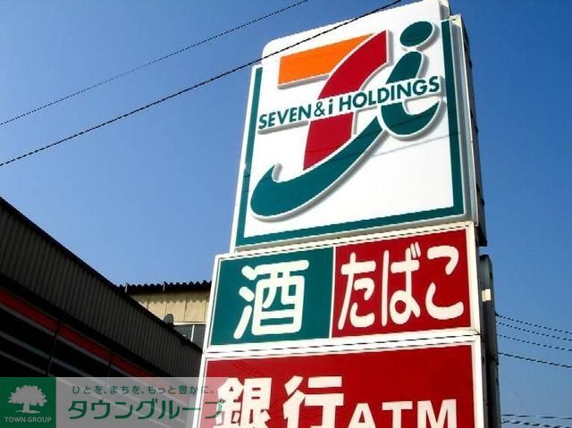 飲食店　セブンイレブン川口並木1丁目店（飲食店）まで340m