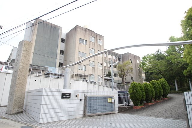 小学校　名古屋市立上社小学校（小学校）まで400m