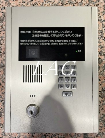 セキュリティ　オートロックです。