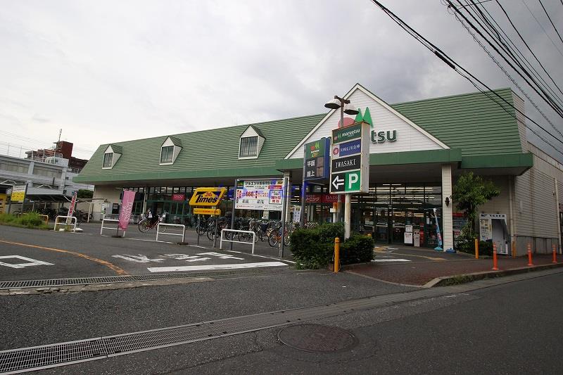 スーパー　maruetsu(マルエツ) 第三京浜川崎インター坂戸店（スーパー）まで611m