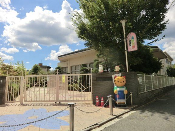 幼稚園・保育園　洛西花園幼稚園（幼稚園・保育園）まで561m