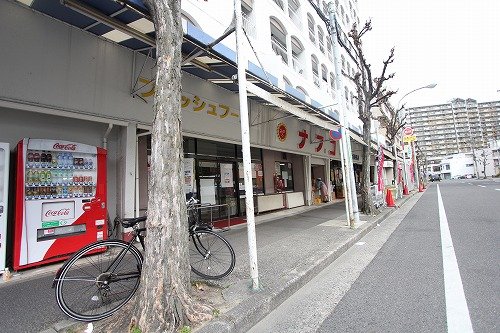 スーパー　ナフコ不二屋大曽根店（スーパー）まで215m