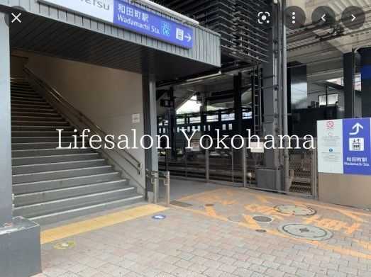 その他　和田町駅(相鉄 本線)（その他）まで1920m