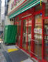 スーパー　まいばすけっと 冠新道店（スーパー）まで267m