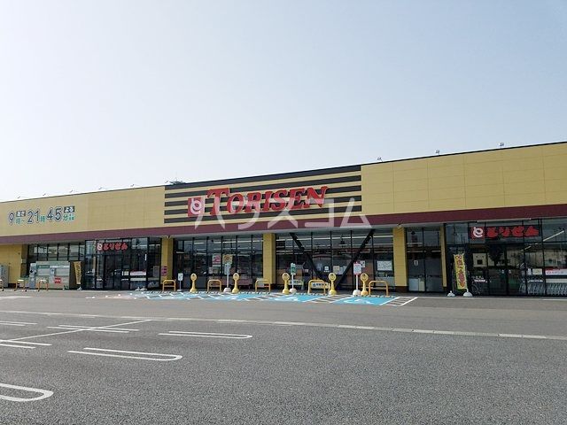 スーパー　とりせん 菅谷店（スーパー）まで2393m