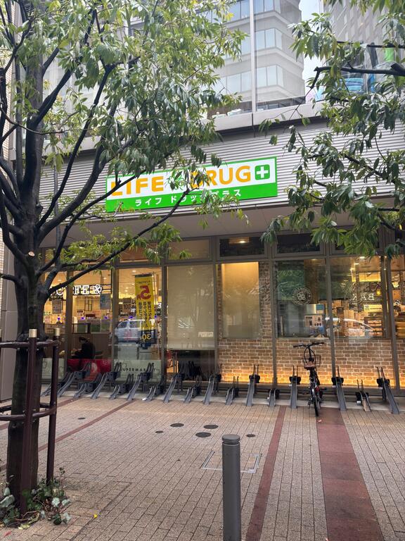 スーパー　ライフドラッグプラス品川御殿山店（スーパー）まで908m
