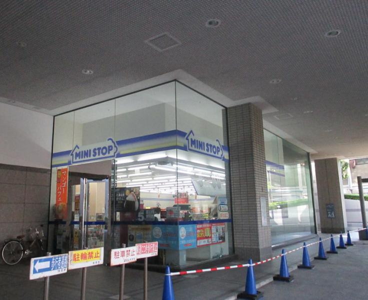コンビニ　ミニストップ北品川5丁目店（コンビニ）まで612m