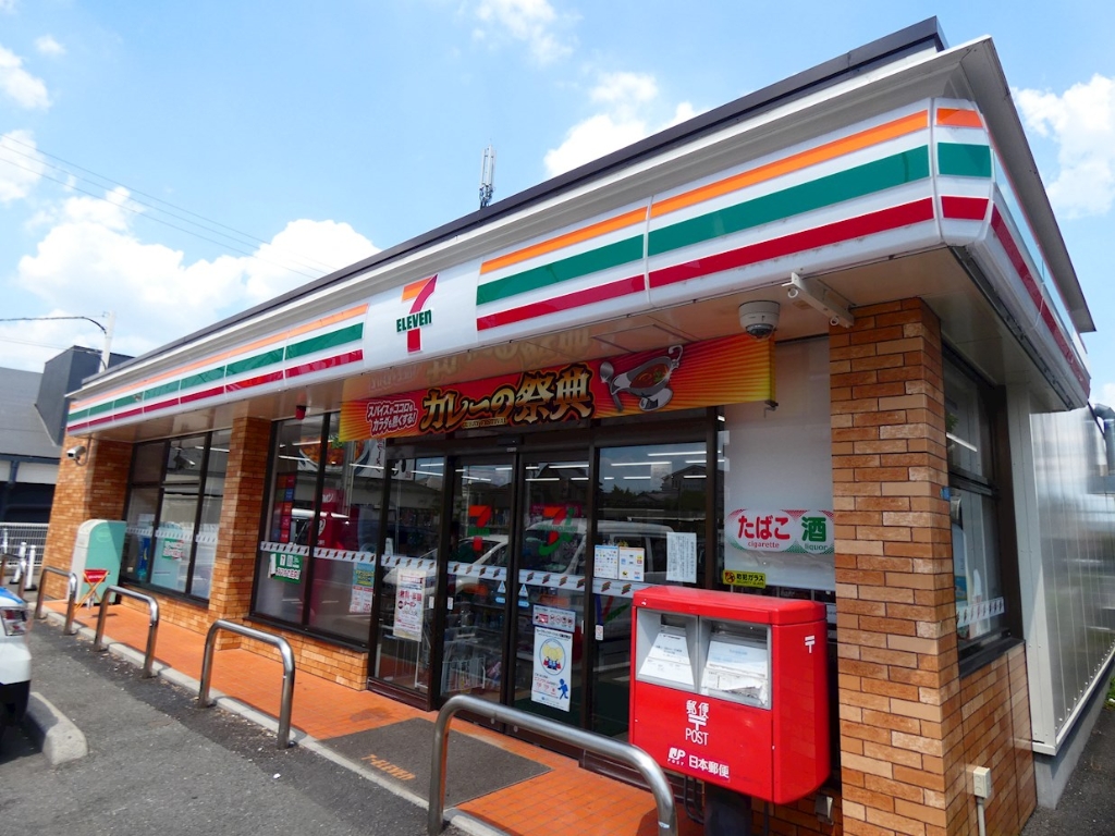 コンビニ　セブンイレブン さいたま与野公園店（コンビニ）まで470m