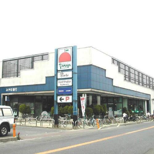 スーパー　SUPER MARKET Tamaya(スーパーマーケットた（スーパー）まで394m