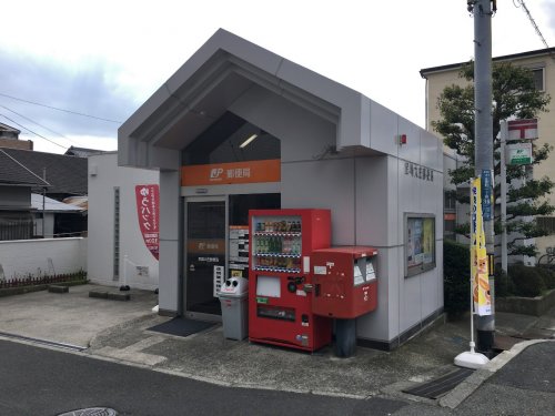 郵便局　尼崎大庄郵便局（郵便局）まで247m