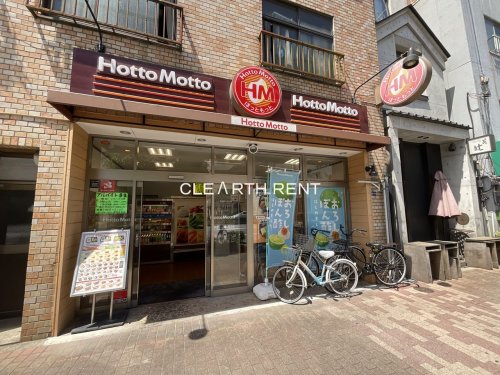 その他　ほっともっと 本所吾妻橋店（その他）まで1449m