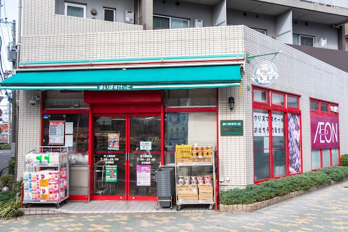 スーパー　まいばすけっと 押上駅前店（スーパー）まで198m
