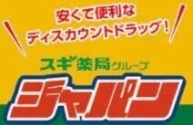 ショッピングセンター　ジャパン尼崎東店（ショッピングセンター）まで2777m