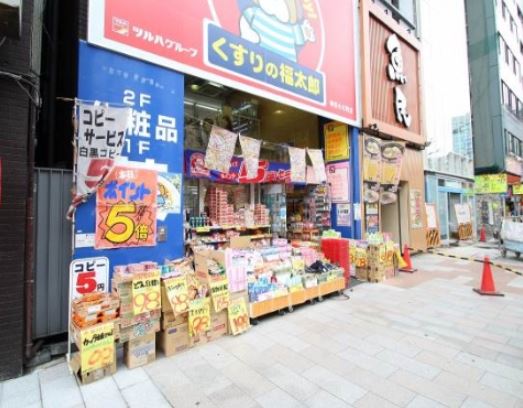 ドラックストア　くすりの福太郎 神田小川町店（ドラッグストア）まで795m