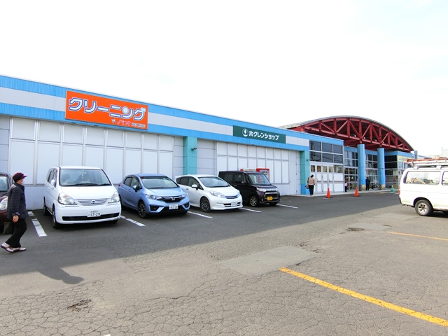 スーパー　ホクレンショップ元江別店（スーパー）まで1930m