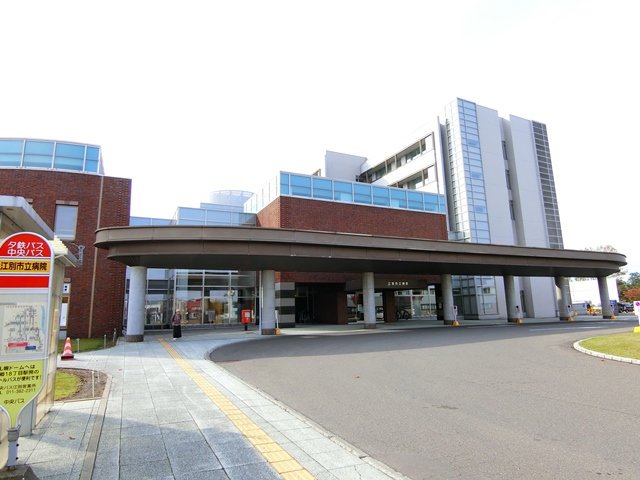 病院　江別市立病院（病院）まで544m