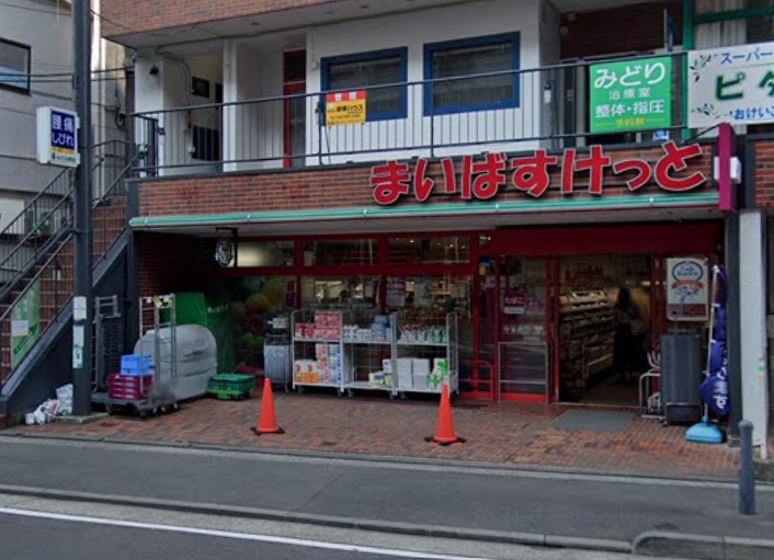 スーパー　まいばすけっと（スーパー）まで587m