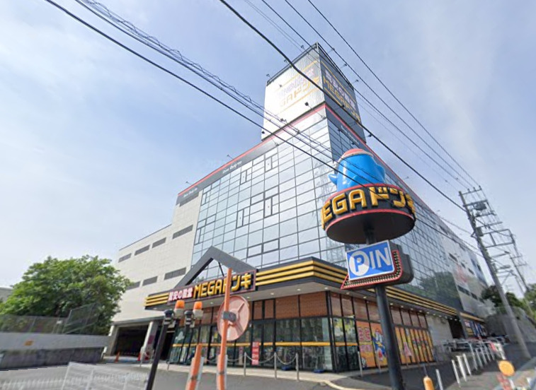 その他　MEGAドンキ（その他）まで1773m