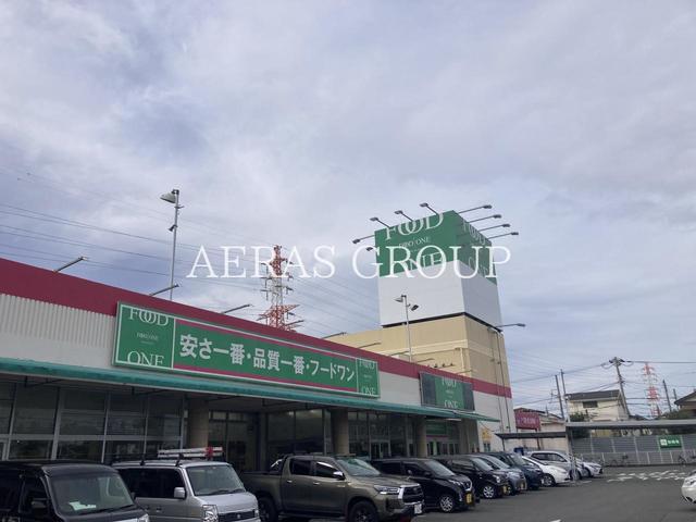 スーパー　フードワン 綾瀬店（スーパー）まで651m