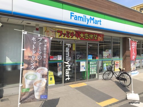 コンビニ　ファミリーマート 三先一丁目店（コンビニ）まで163m