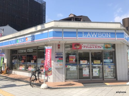 コンビニ　ローソン 夕凪二丁目店（コンビニ）まで301m