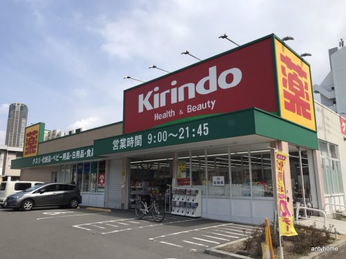 ドラックストア　キリン堂 港区磯路店（ドラッグストア）まで813m